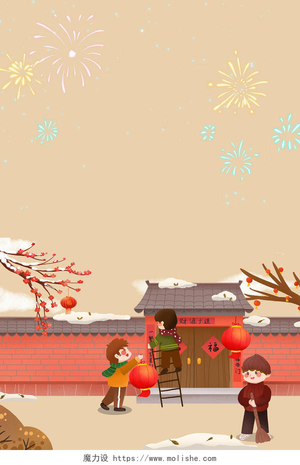 黄色新年过节春节海报背景